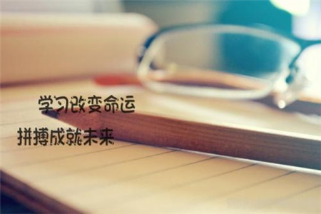 重庆教师招聘考试之热点新闻