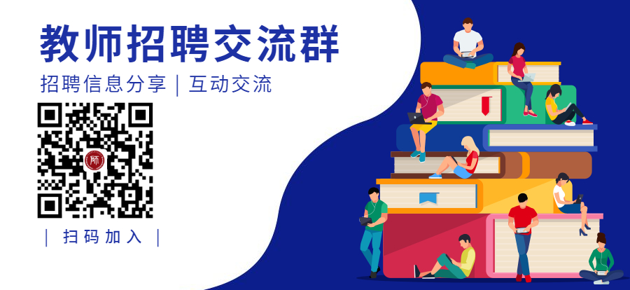 万盛经济技术开发区万盛幼儿园招聘幼儿园教师！