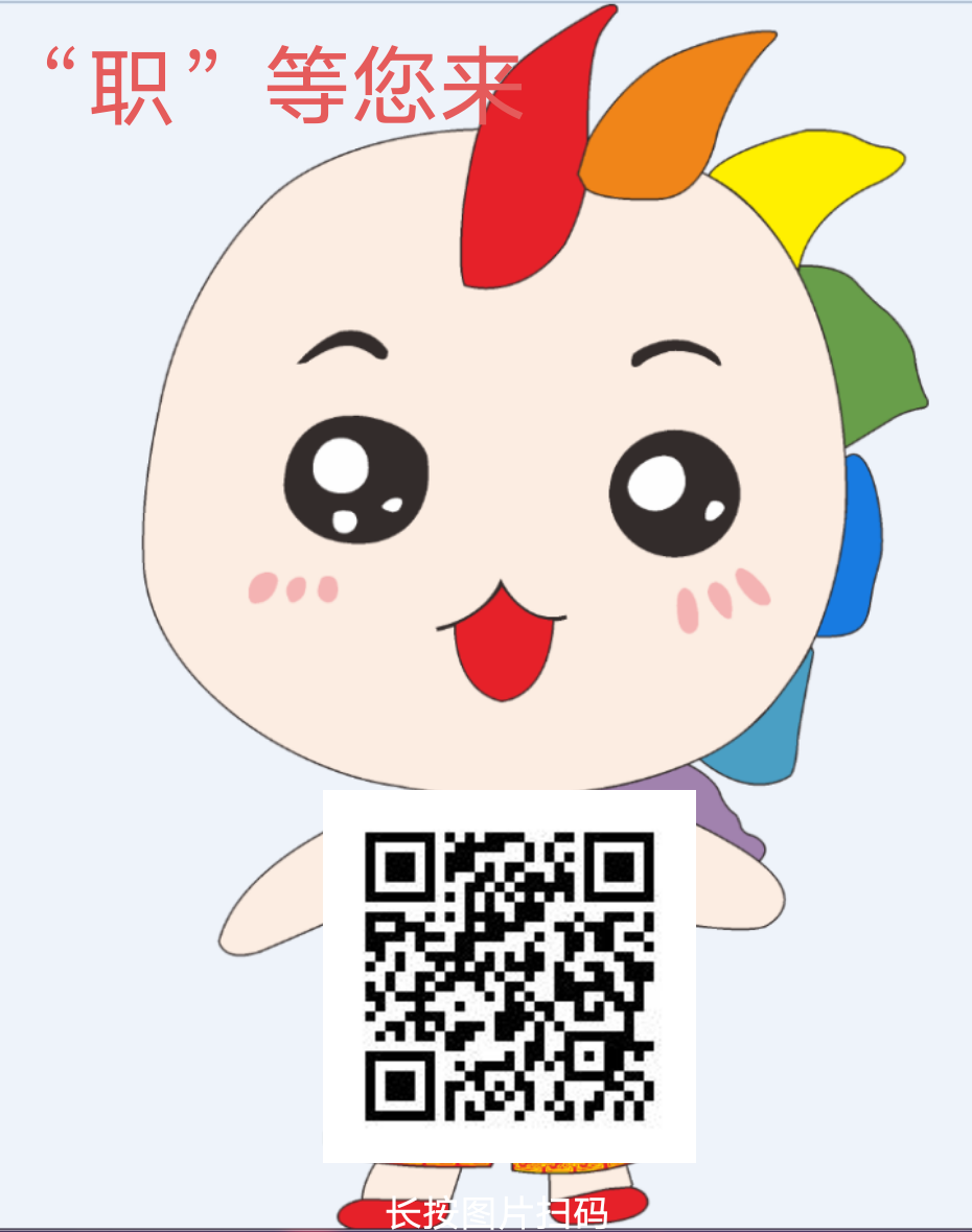 重庆教师招聘