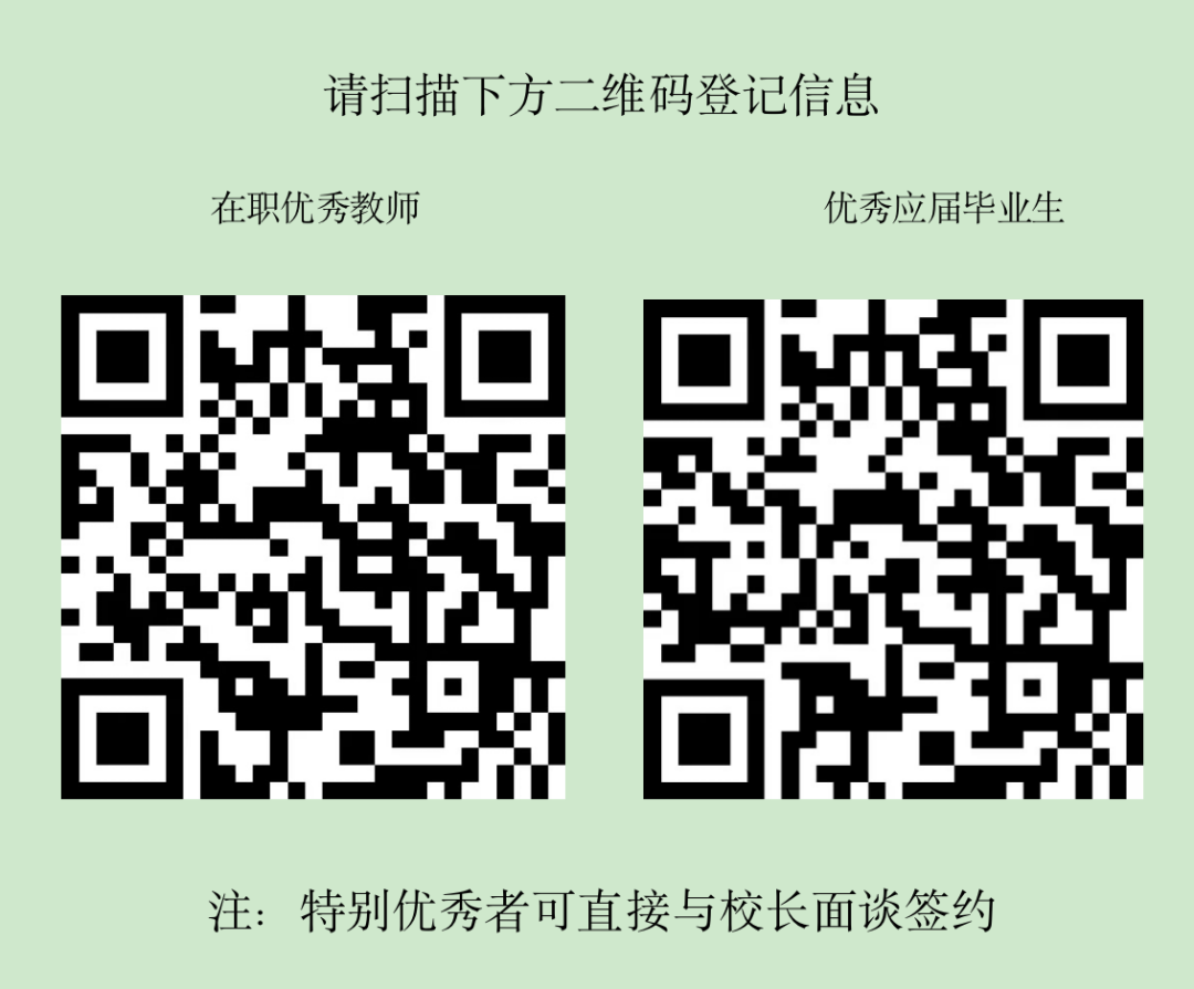 重庆中学教师招聘