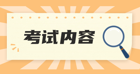 重庆市云阳县教育事业单位公开招聘